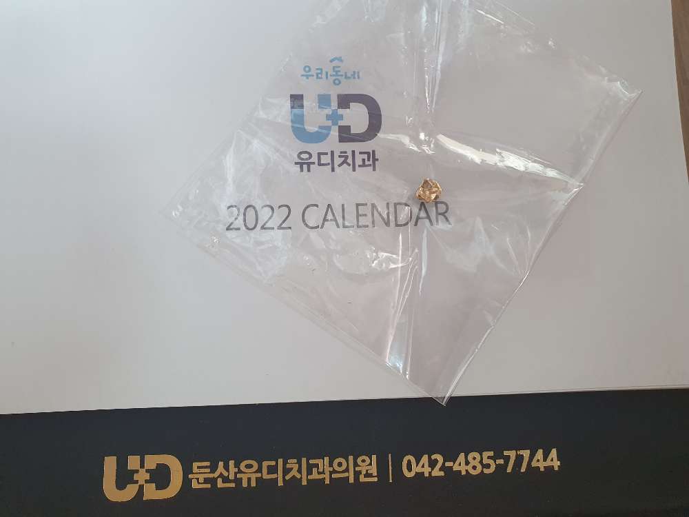 유디치과의원 대전둔산점 (2025) | 모두닥 유디치과의원 대전둔산점 | 모두닥