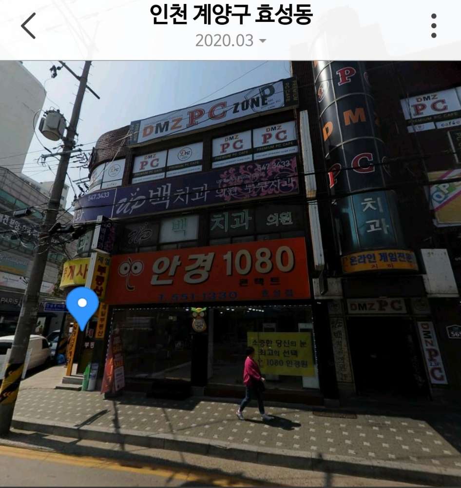 업백치과의원 1번째 이미지