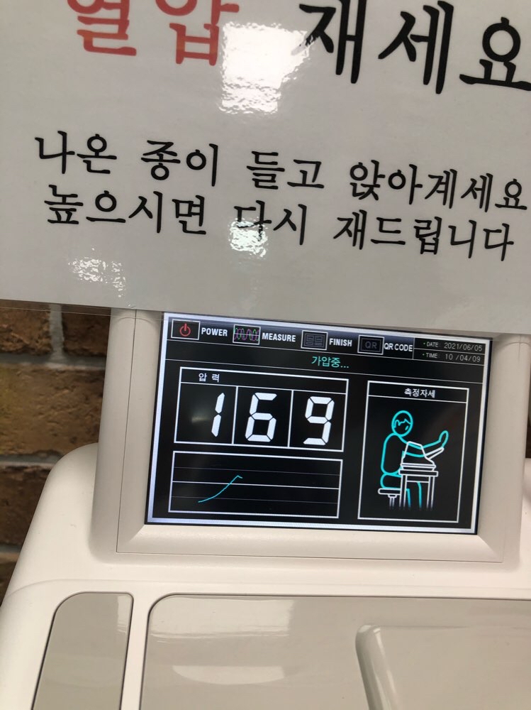 선운한방병원 2번째 이미지
