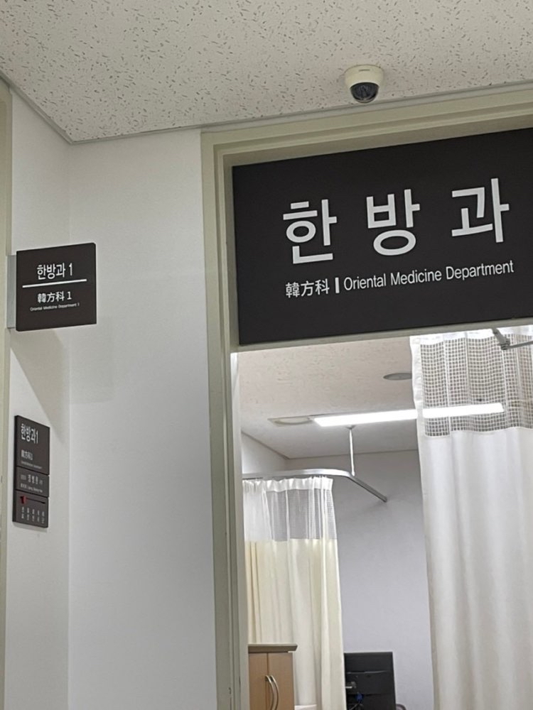 HJ매그놀리아국제병원 (2025) | 모두닥 HJ매그놀리아국제병원 | 모두닥