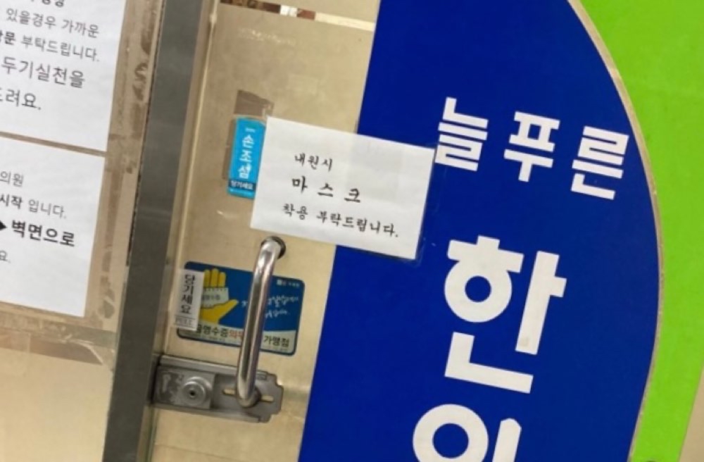 늘푸른한의원 2번째 이미지