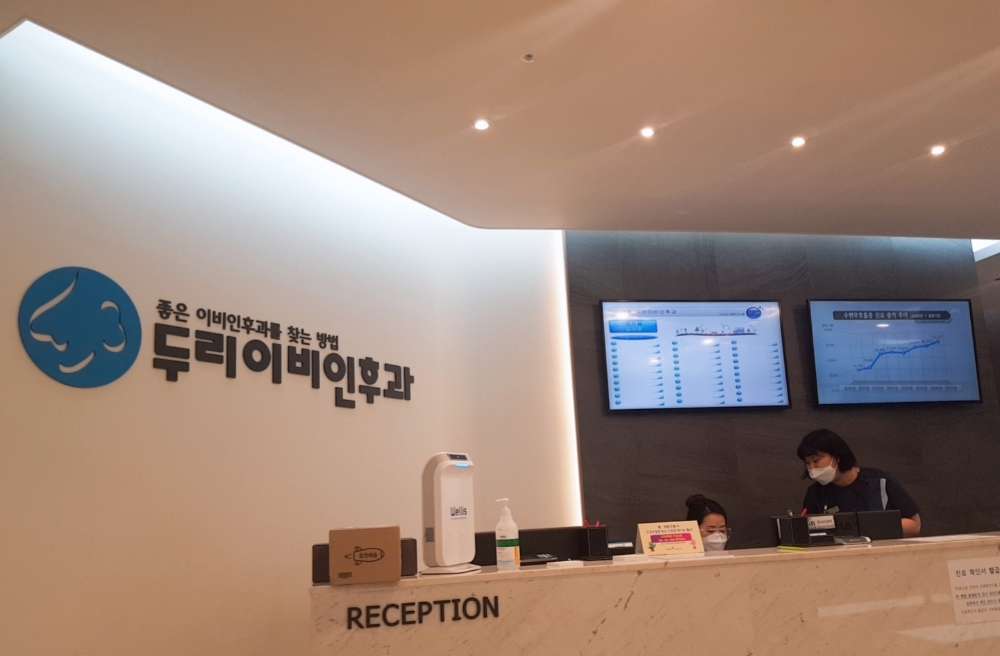 열린이비인후과의원 (2021) | 병원 후기/리뷰/가격은 모두닥!