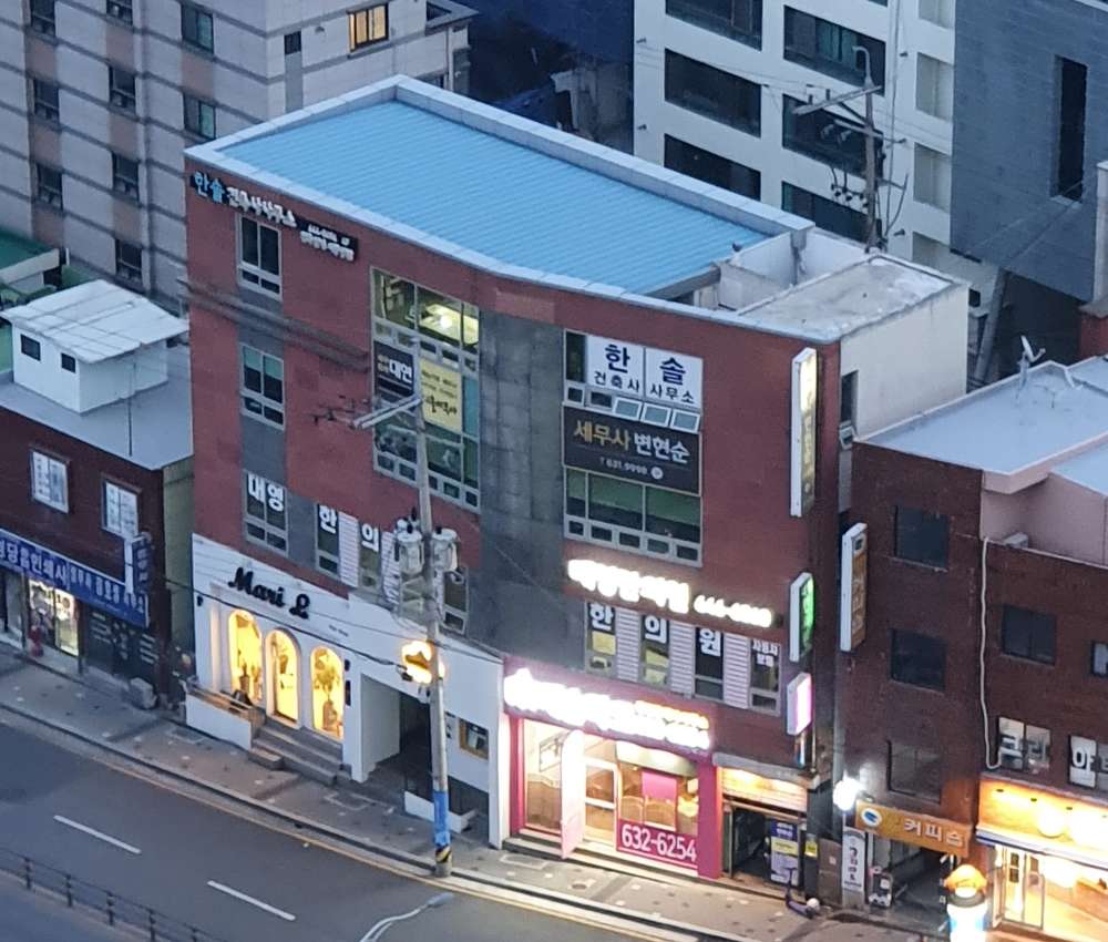 대영한의원 (2023) | 모두닥 대영한의원 | 모두닥