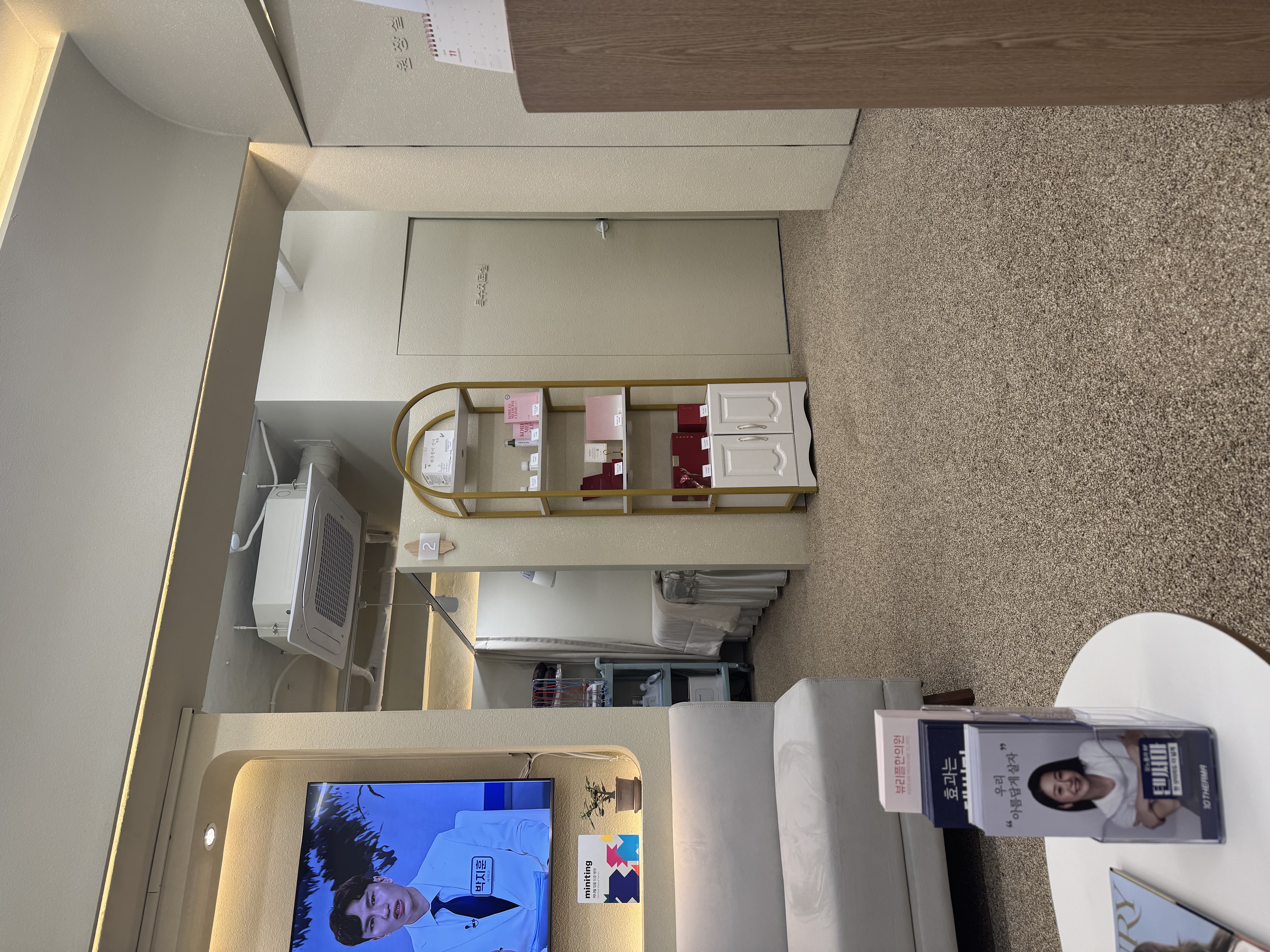 뷰리플한의원 (2026) | 모두닥