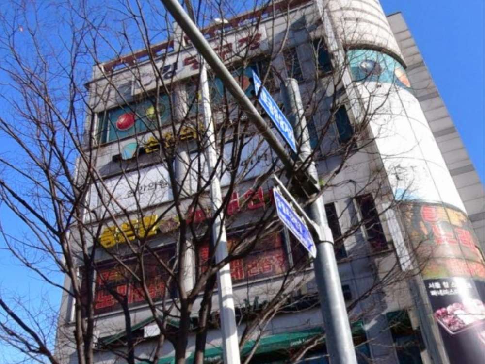 손한의원 (2023) | 모두닥 손한의원 | 모두닥