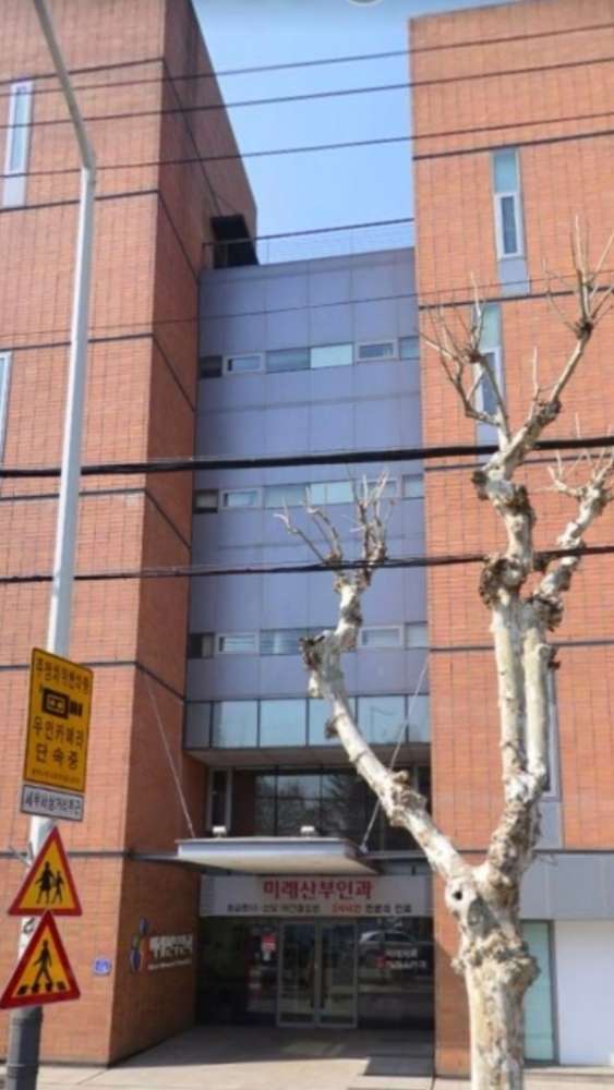 미래산부인과의원 1번째 이미지