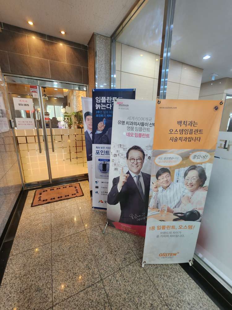 당신이 생각하고 있다면
