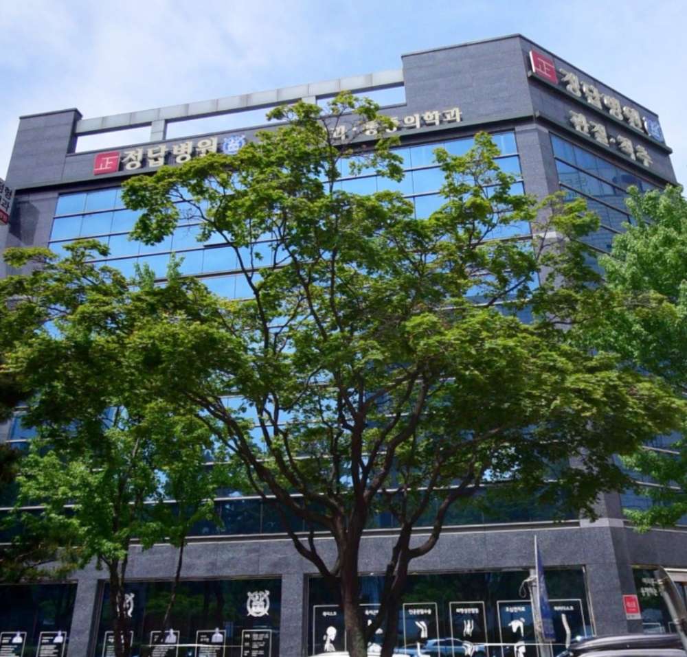 정답병원 1번째 이미지