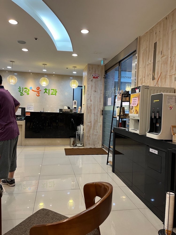 힐링윤치과의원 1번째 이미지