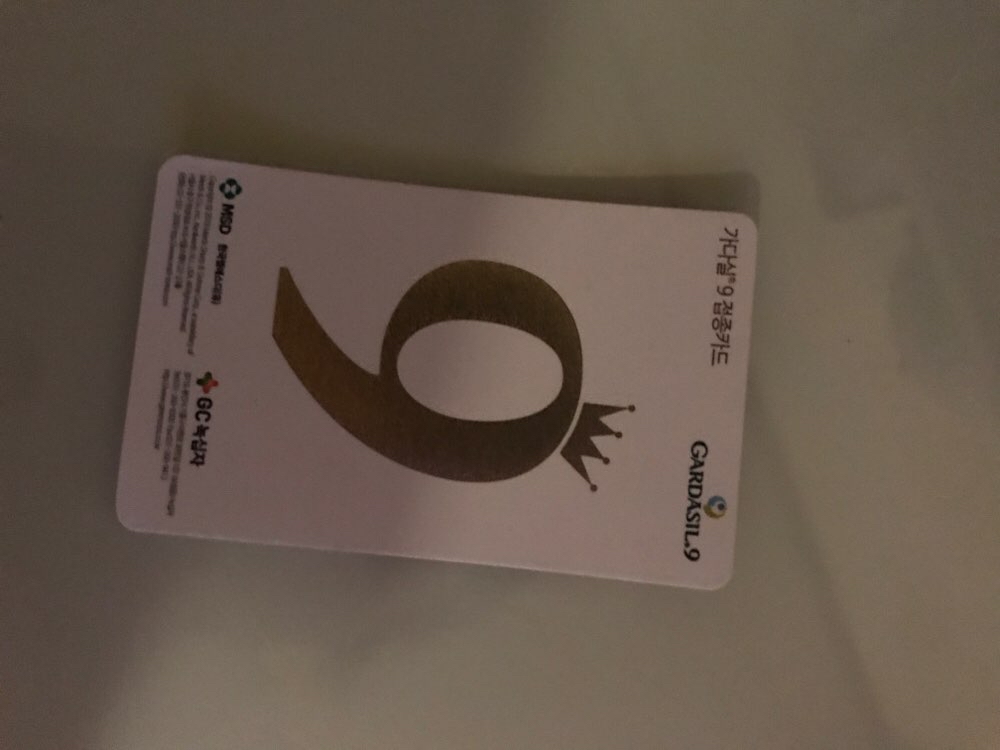 [대전 산부인과 추천] 퀸즈 메디 4