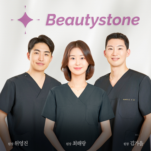 뷰티스톤의원 합정점 1번째 이미지