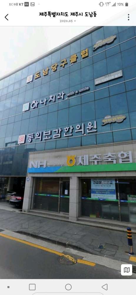 동의보감한의원 (2025) | 모두닥 동의보감한의원 | 모두닥