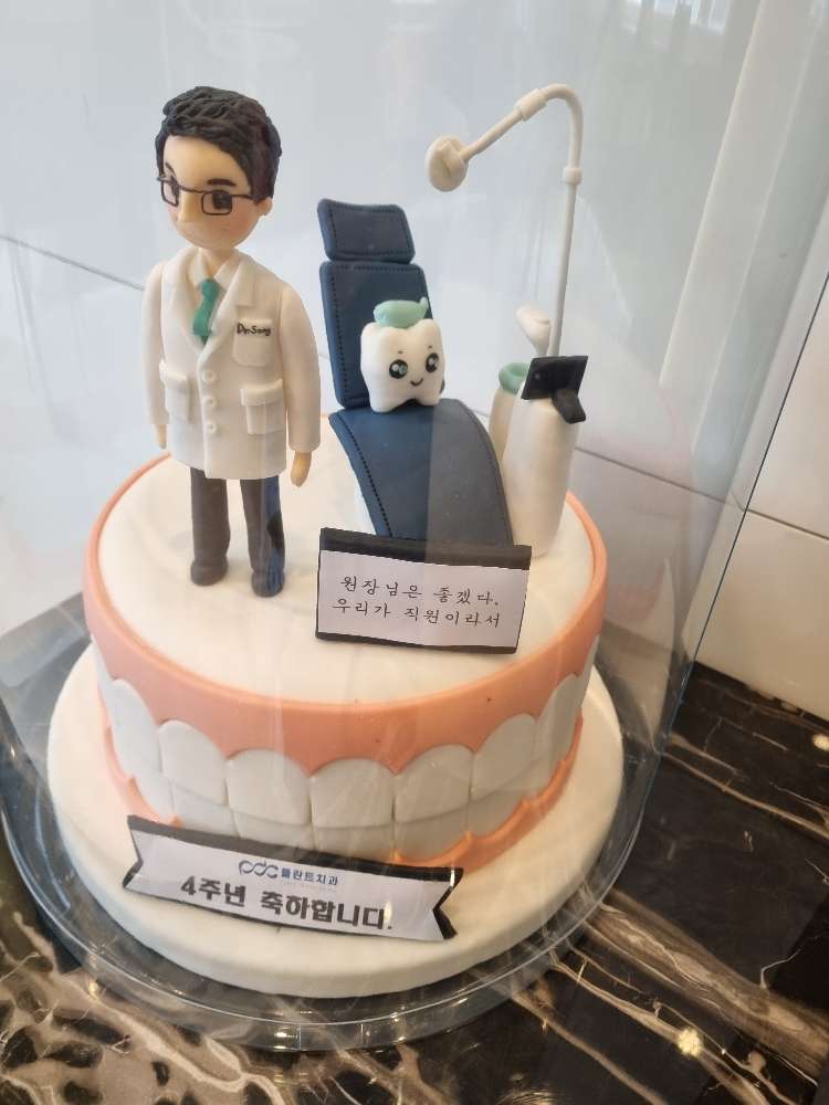 플란트치과의원 2번째 이미지