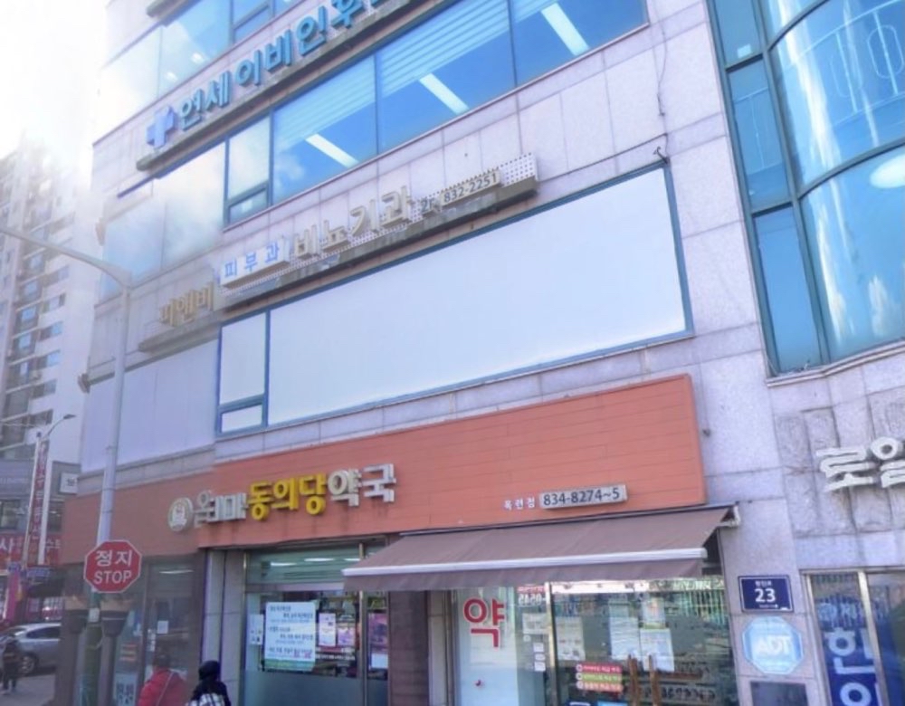 피앤비의원 1번째 이미지