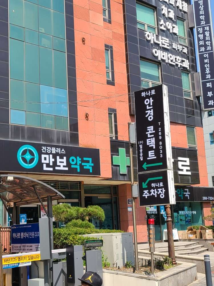 서안과 2번째 이미지