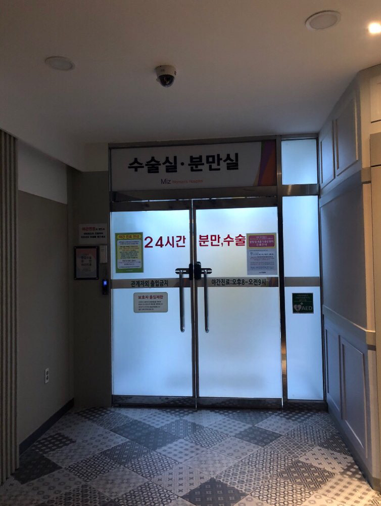 [대전 산부인과 추천] 퀸즈 메디 11