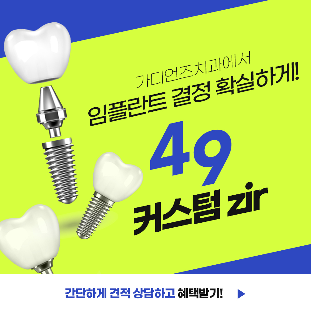 신경외과 성산동 TOP10 (2022) | 병원 리뷰,후기,예약은 모두닥!